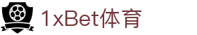 1xBet体育-1xBet体育app下载-【k8真人第一品牌】